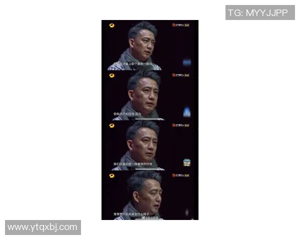 黄磊谈乒乓球生涯与人生哲学的深度对话与思考