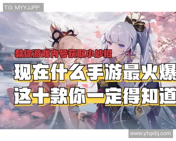 刘静独家分享王者荣耀游戏心得与技巧助你快速提升段位