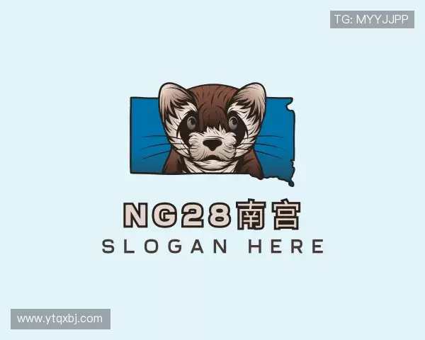 了解ng28(南宫)相信品牌的力量